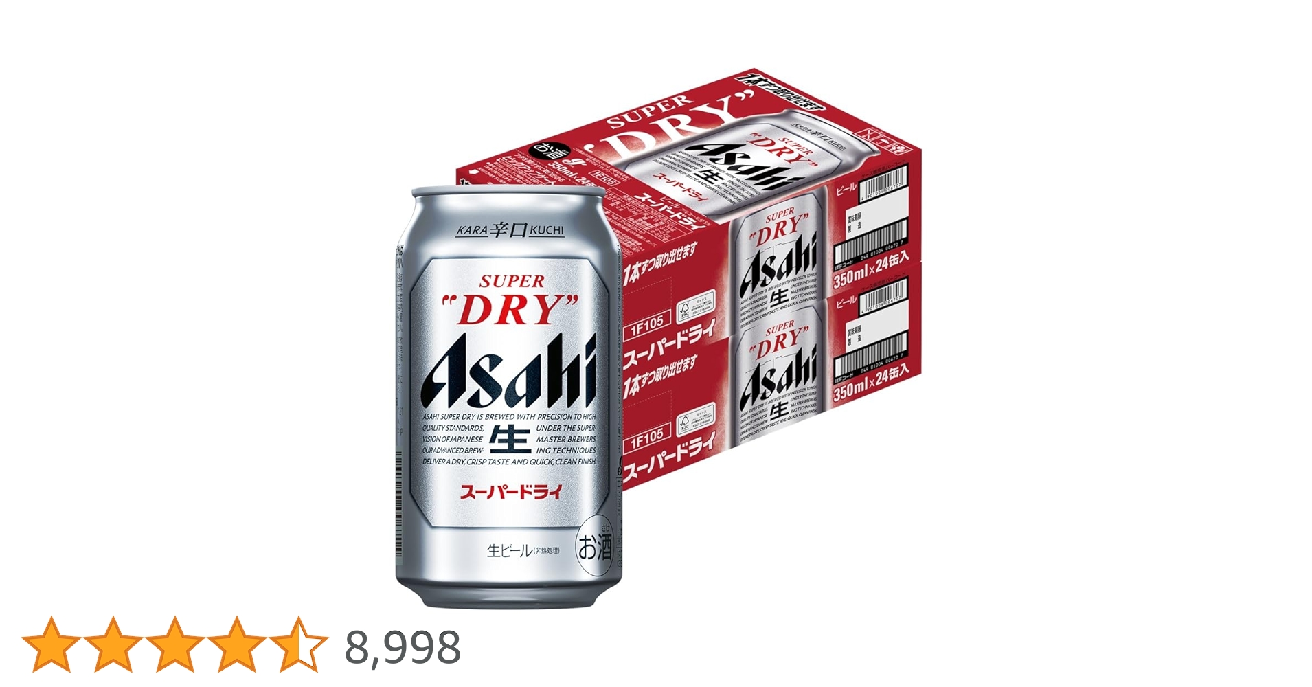 Amazon.co.jp: スーパードライ アサヒ ビール 350ml 48本 【新・辛口